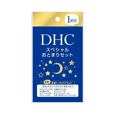 DHC お泊りセットはどこで売ってる?販売場所を調査