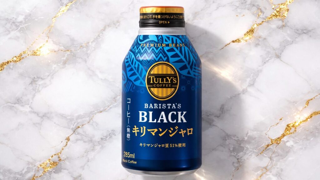 タリーズ キリマンジャロ どこで売ってる？販売場所を調査