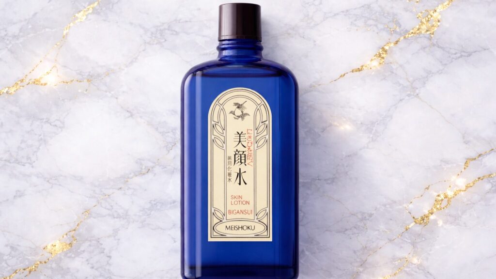 美顔水は販売中止したの?