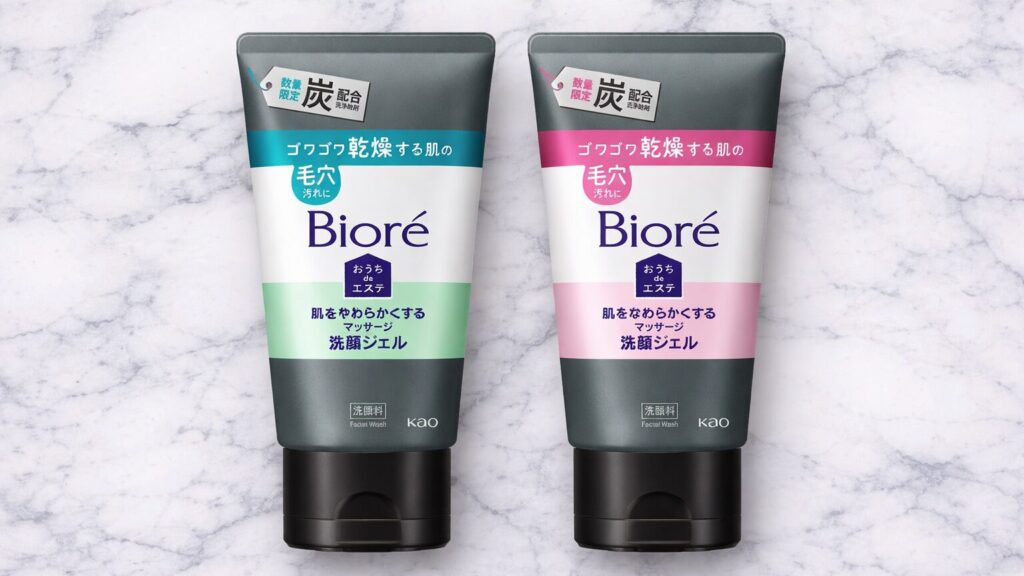 ビオレ洗顔ジェル 炭 販売終了はなぜ？