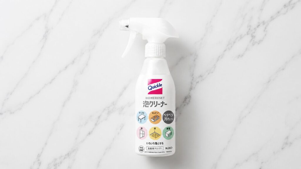 ホームリセットは販売終了と誤解されたのはなぜ？
